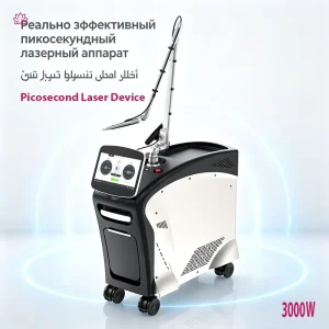 CE Certified Q-Switch Nd YAG Laser Equipment 3500W (1064/532nm) Tattoo Pigmentation Removal Carbon Peel Quickly Delivery