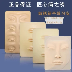 Craftsmanship Tattoo Practice Silicone Skin Realistic Face Fake Eyebrow Eye Lip Semi-Permanent Permanent Makeup Training Tool