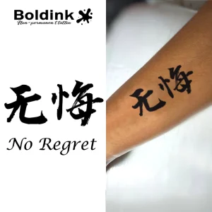 Custom Realistic No Regret Chinese Calligraphy Body Art Waterproof Long Lasting 2 Weeks Jagua Juice Ink Tattoo