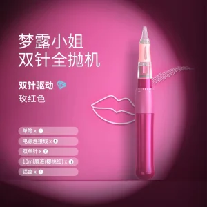 Permanent Makeup Cosmetic Tattoo Microbalding PMU Machine Low Noise Microblading Machine for Lip Tattoo