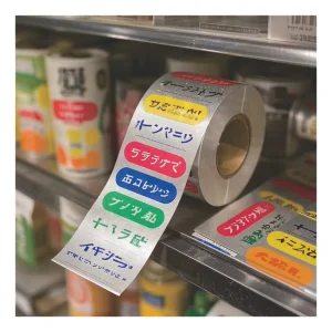 Pu Color Sticker Coffee Book